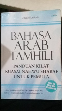 Bahasa arab tamhili