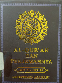 Al-qur'an dan terjemahnya