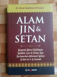 Alam al Jin wa al Syaithan
