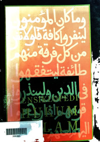 Ensiklopedi Hukum Islam 1
