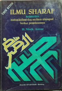 Ilmu Sharaf Edisi Revisi