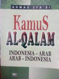 Kamus al-qalam arab-indonesia indonesia-arab