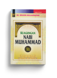 Keagungan Rasulullah  SAW