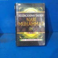 Image of Kelengkapan tarikh nabi muhammad jilid 2