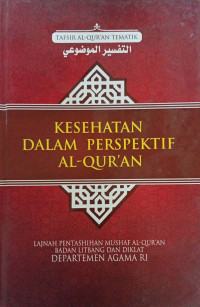 Image of Kesehatan dalam perspektif al-qur'an