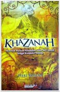 Khazanah