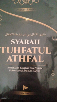 Syarah tuhfatutul athfal