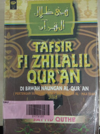 Tafsir fi zhilalil qur'an jilid 5