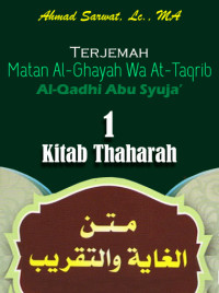Terjemah Matan Al-Ghayah wa At-Taqrib : Thaharah 1