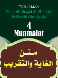 Terjemah Matan al-Ghayah wa at-Taqrib : Muamalat 4