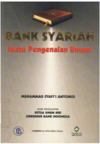 Image of Bank Syariah : Suatu Pengenalan Umum