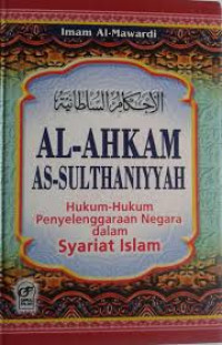 Ahkam al shiyam wa falfasatuhu