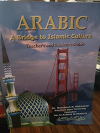 Arabic: a bridge to islamic culture part one