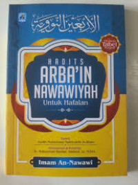 Image of Hadits Arba'in Nawawiyah