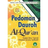 Pedoman Dauroh Al quran (buku I)