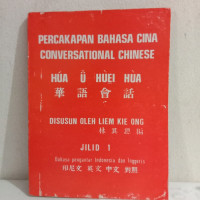 Percakapan bahasa Cina =Conversational Chinese jilid 1