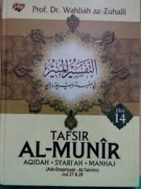 Shafwah al Tafsir Jil. 14