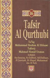 Shafwah al Tafsir Jil. 16