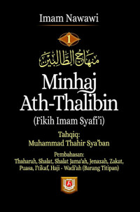 Tarjamah minhajulh thaalibin : al-juz ats-tsany