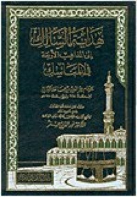 Hidayah al salik ila al madzahib al arba`ah