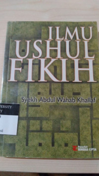 Ilmu Ushul Fikih