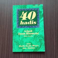 40 hadis : Telaah Imam Khomeini Atas Hadis-hadis mistis dan akhlak