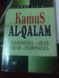 Kamus al-qalam arab-indonesia indonesia-arab