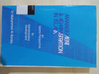 Image of Management and administration in Islam an Islamic perspective to administrative development