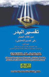 Tafsir Al-Badar