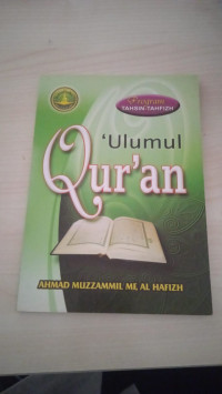 Image of Ulumul qur'an