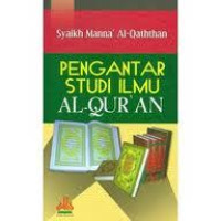 Pengantar Studi Ilmu Al Qur'an