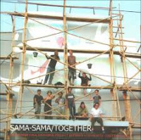 Sama-sama/Together ; International Exchange Project Between Yogyakarta-San Francisco