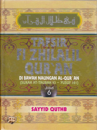 Tafsir fi zhilalil Qur'an jilid 6