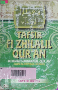 Tafsir fi zhilalil Qur'an jil.24