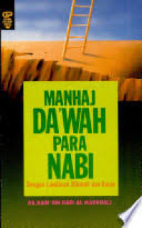 Manhaj da'wah para nabi Dengan Landasan Hikmah dan Rasio